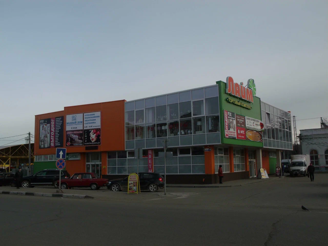 Главный офис в г. Луховицы